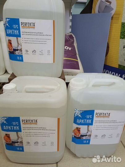 Противоморозная добавка