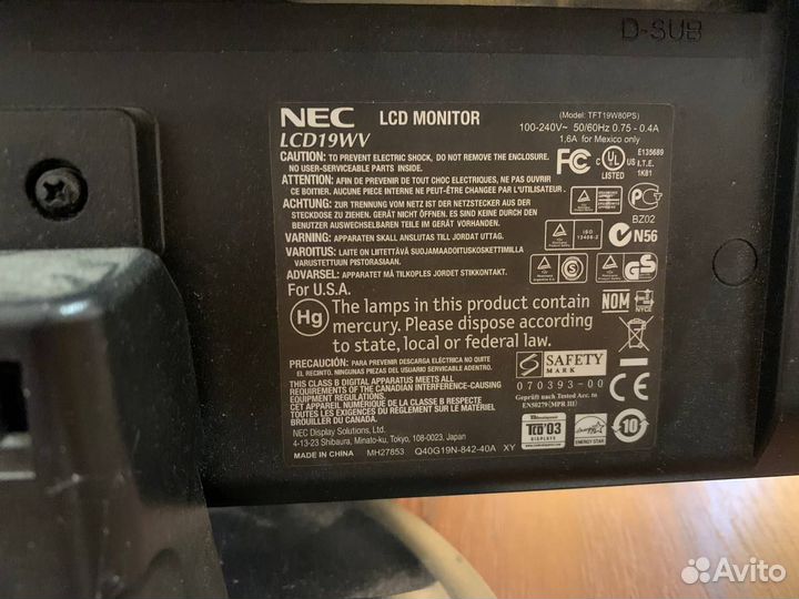 Монитор NEC LCD19WV