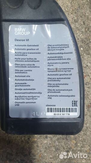 Масло трансмиссионное bmw group dexron 6