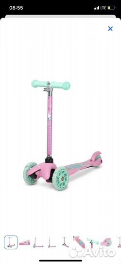 Самокат новый