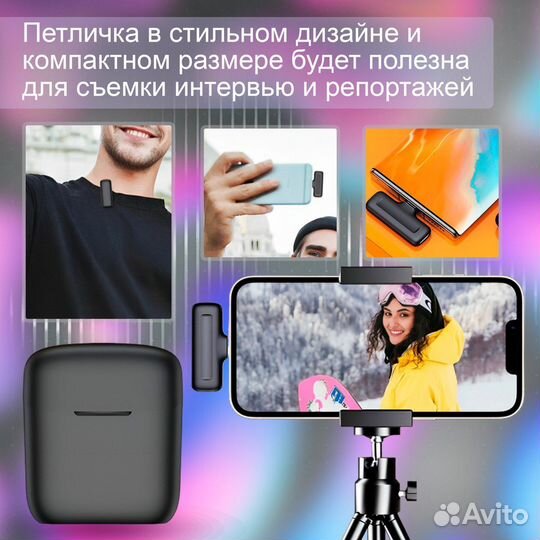 Петличка петличный микрофон беспроводной Type-C