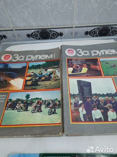 Книги и журналы СССР автомобилистам