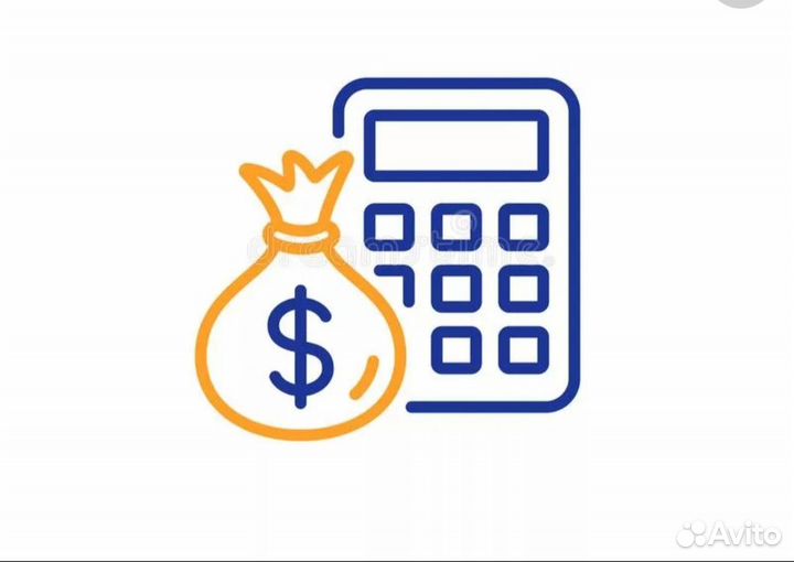 Бухгалтерские услуги