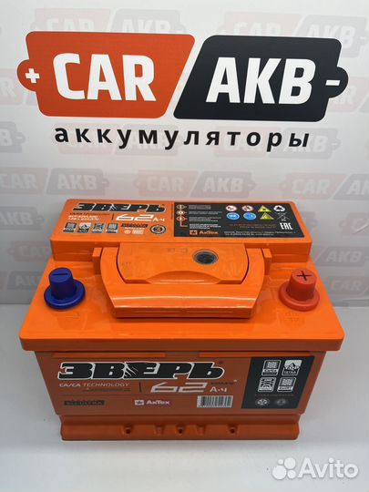 Аккумулятор Зверь 62 ач низкий