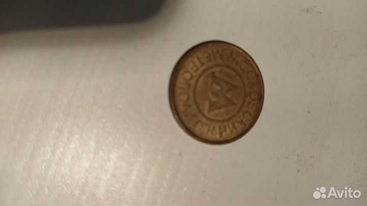 Значки, кокарды и пуговицы