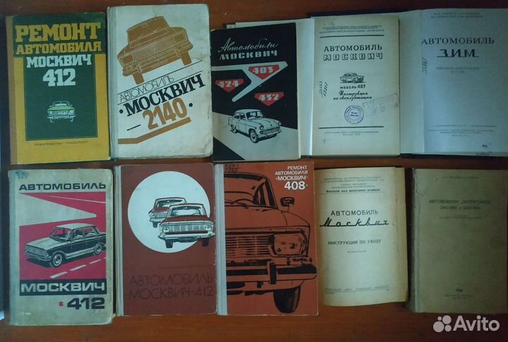 Автомобили мотоциклы книги