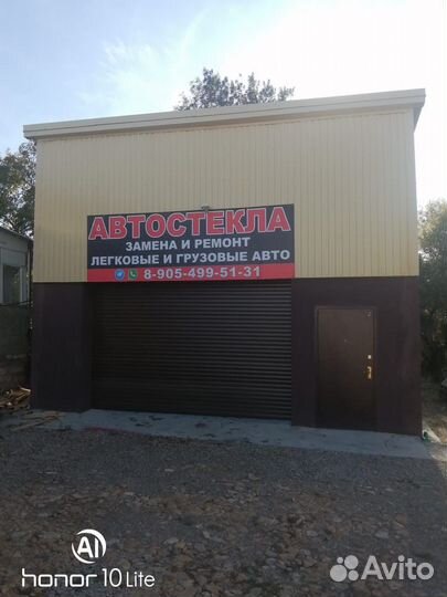 Установка автостекол с выездом