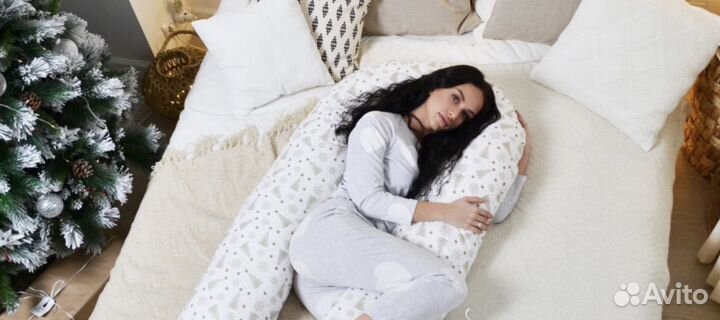 Подушка для беременных