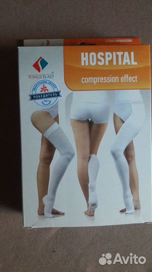 Компрессионные чулки 1 класс