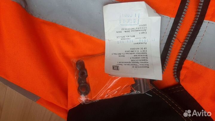 Костюм рабочий куртка(пиджак рабочий) сигнальная