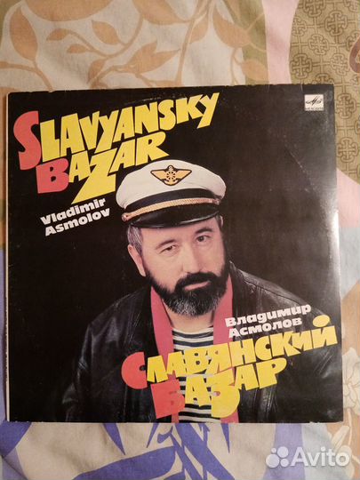 Виниловые грампластинки