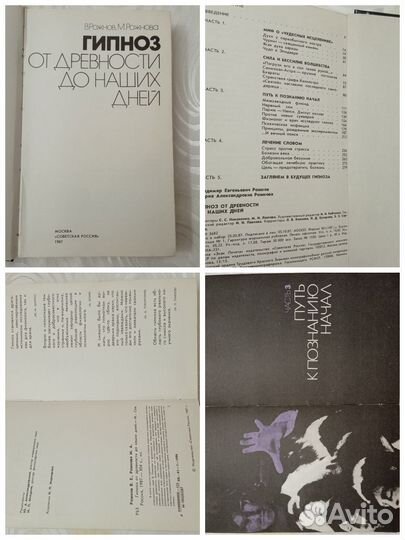 Книги по истории и обо всём понемножку