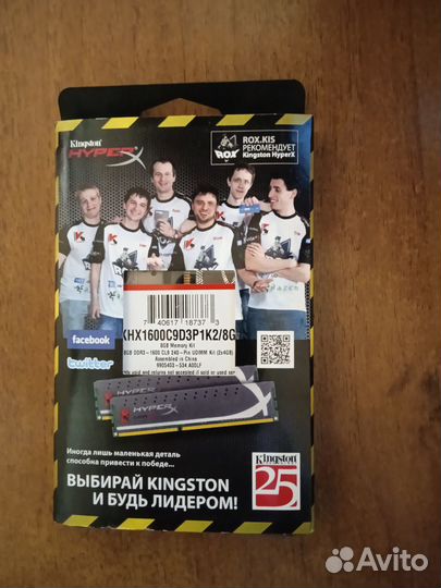 Оперативная память ddr3 8 gb (2x4 gb) 1600 CL9