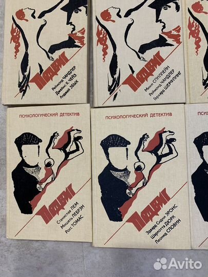 Книги 10 шт детективы