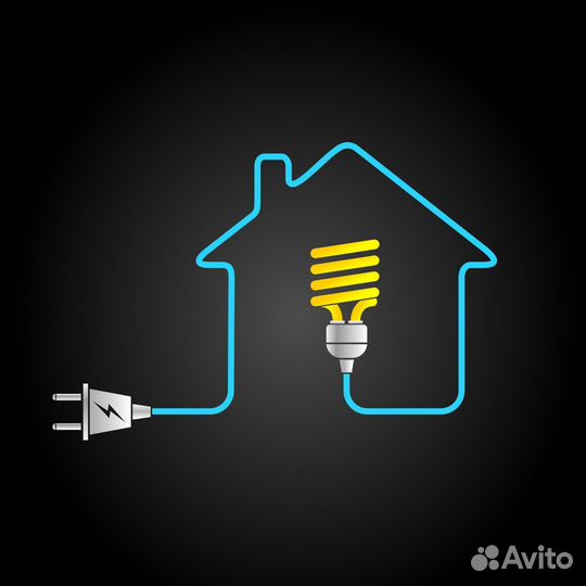 Бригада электриков