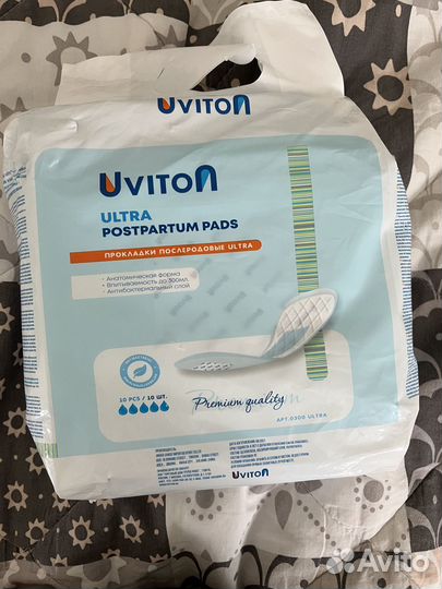 Урологические прокладки послеродовые