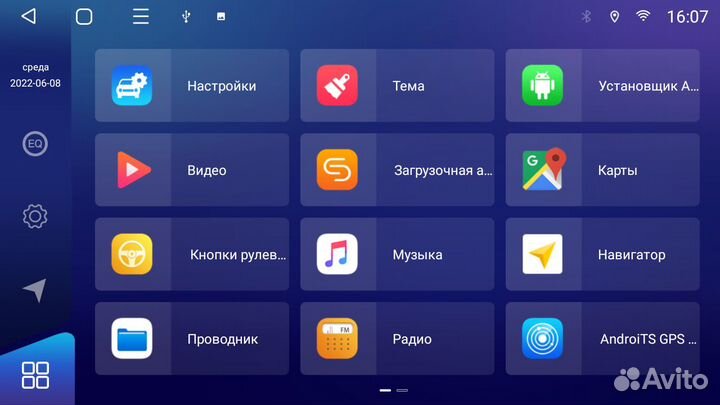 Магнитола Mstar S800-9022B для Kia Cerato 13+