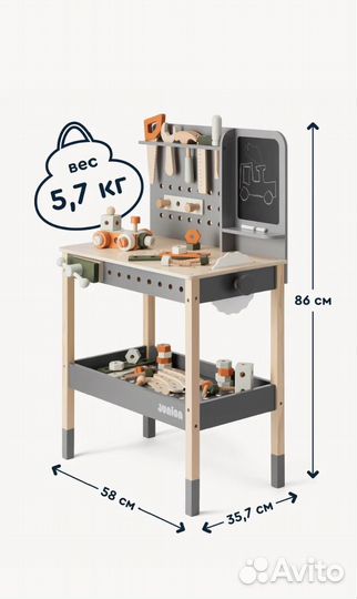 Детский деревянный верстак новый