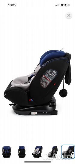Автокресло babyton Multi-stage isofix