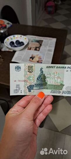 Редкие кюпюры