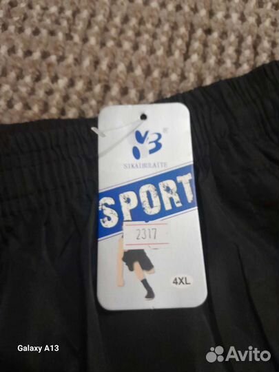 Плавательные мужские шорты