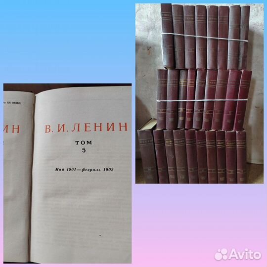 Старинные советские книги