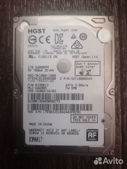 Жесткий диск 1 тб