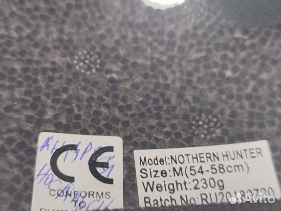 Шлем хоккейный детский 54-58 см