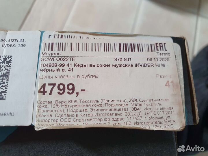 Ботинки мужские