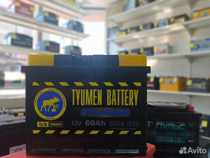 Аккумулятор Тюмень 60-64 Ah в ассортименте