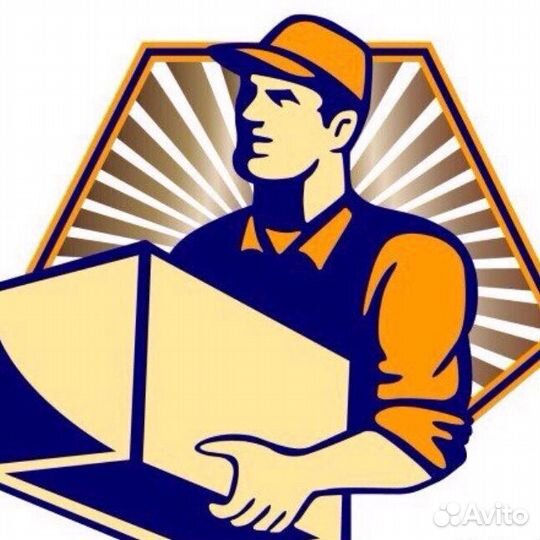 Грузчик / разнорабочий