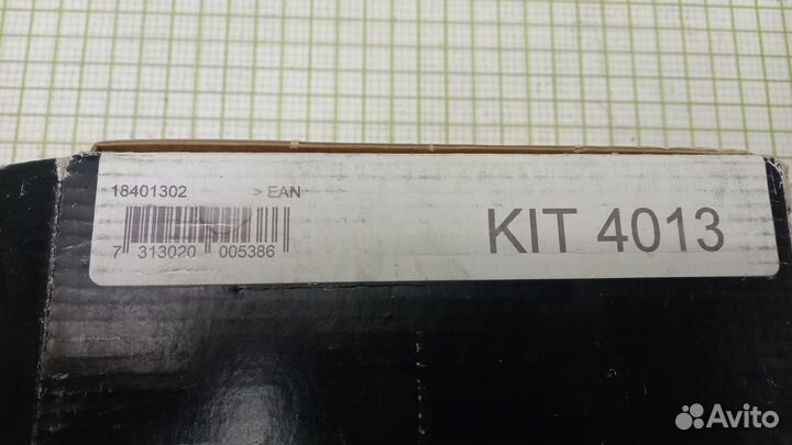 Установочный комплект багажника Thule BMW X1