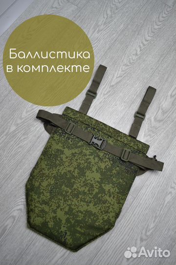 Пятиточечник раскладной с баллистикой
