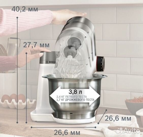 Кухонный комбайн bosch