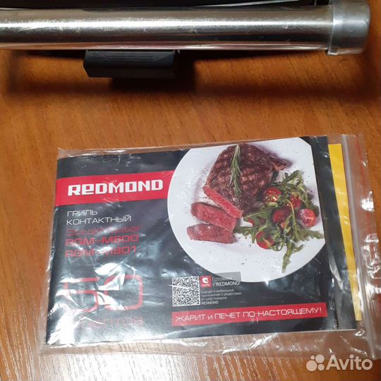 Электрогриль redmond