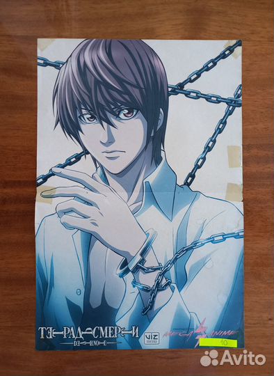 Плакаты аниме, Стальной алхимик, Тетрадь смерти