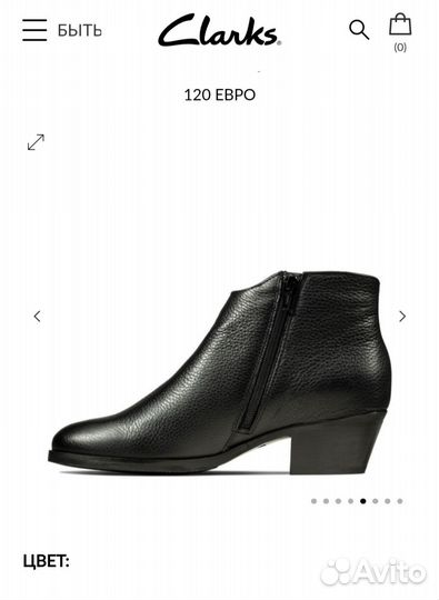 Ботинки женские