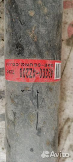 Карданный вал Hyundai Santa Fe 2.4 G4KE 175 Л.С