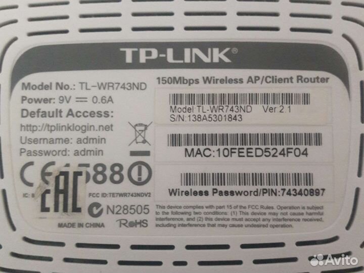 Wifi роутер