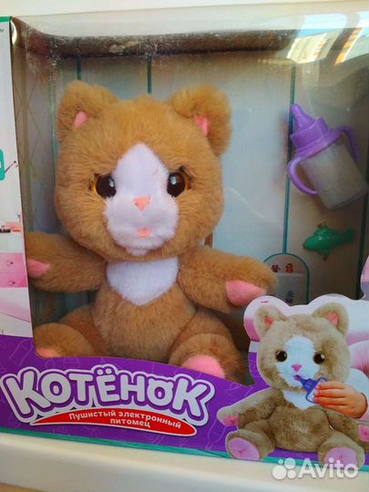 Интерактивный щенок 