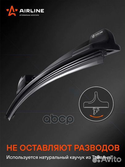 Щётка с/о 510мм (20