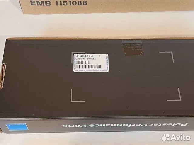 Накладки педалей Volvo XC60 Polestar Performance