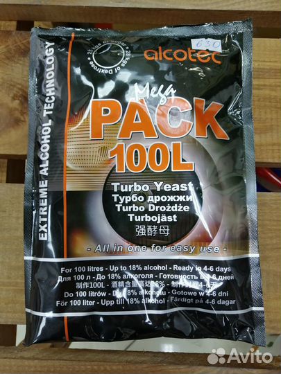 Дрожжи спиртовые Alcotec «Megapack 100L», 360 гр