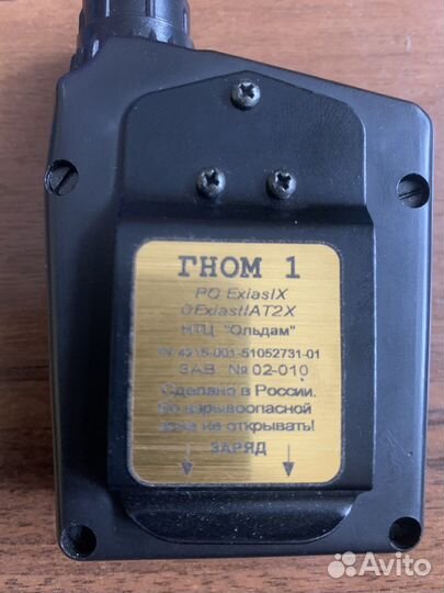 Газоанализатор