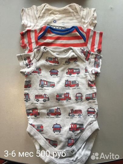 Детские вещи на мальчика до 1 года