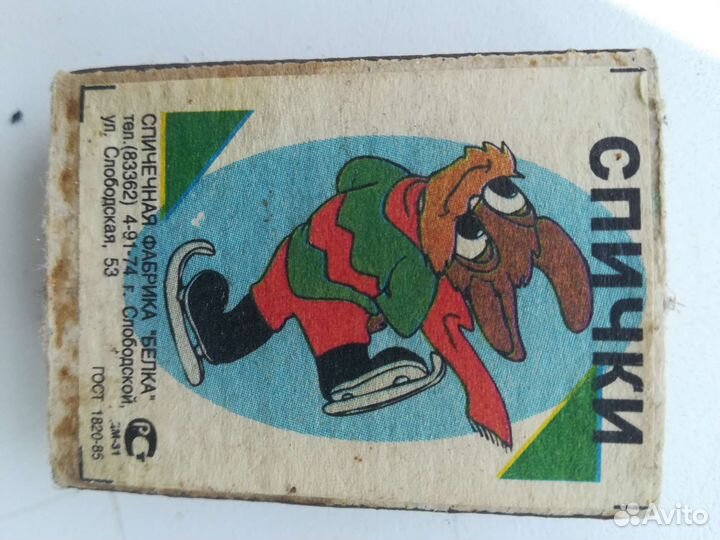 Набор спичек СССР