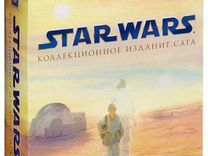 Star wars: Коллекционное издание сага