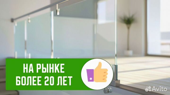 Стеклянное ограждение для лестниц. Под ключ в Мск