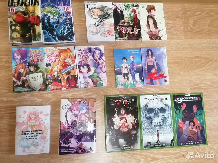 Манга и Ронобэ