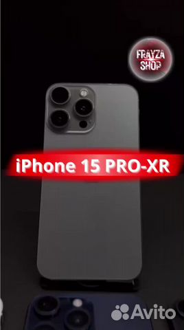 iPhone 15 PRO-XR 128Gb объявление продам
